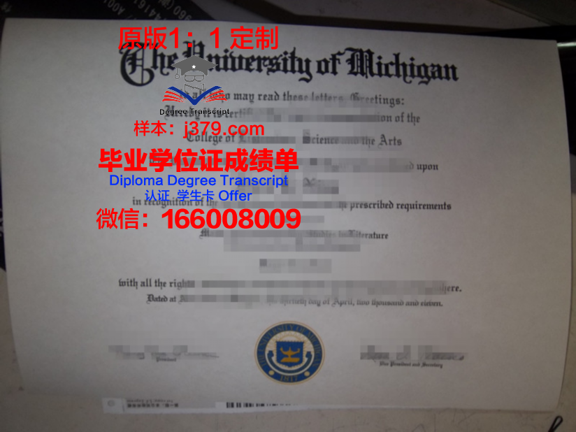 波尔多经济管理学院毕业证外壳(波尔多商学院学费)