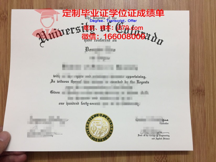 科罗拉多矿业学院毕业证好找工作吗(克罗拉多矿业大学)