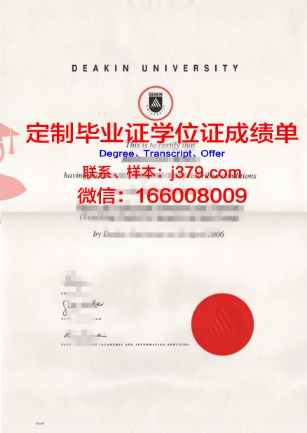 波斯沃斯私立学院毕业文凭