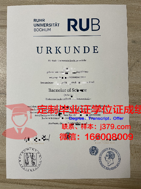 波鸿本科毕业证：德国教育品质的见证
