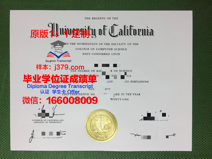 波尔多经济管理学院毕业证外壳(波尔多商学院学费)