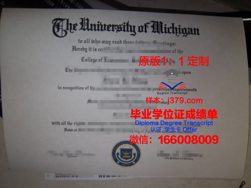 林茨教区私立师范学院毕业证长什么样(私立学校毕业证书)