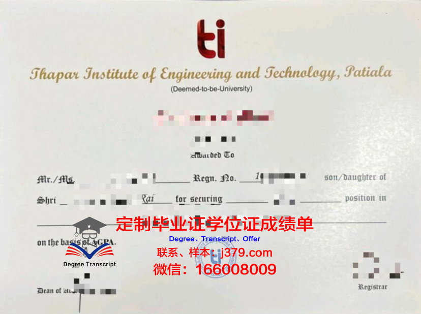 瓦朗谢纳高等美术学院学位证书(瓦朗西纳大学)