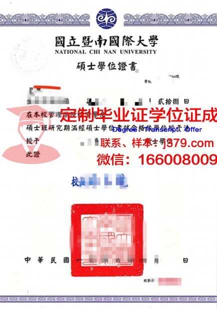 没有学位证可以申请美国的研究生吗(没有学位证留学硕士成功案例)