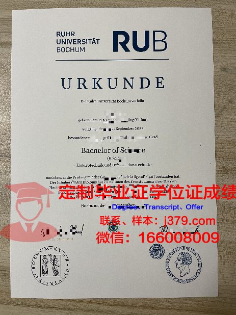 波鸿大学硕士毕业证(波鸿大学硕士毕业证书图片)