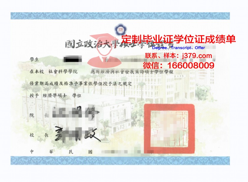 泰伦博斯学位证定制：传承与创新的艺术结晶