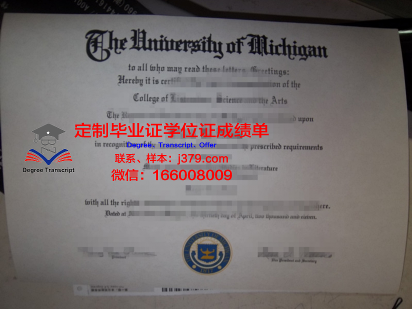 波尔多第三大学 diploma 毕业证
