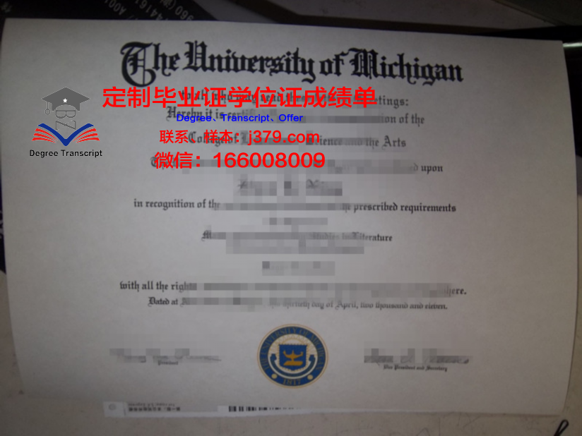 波恩-莱茵-锡格应用技术大学毕业证：开启国际职场大门的钥匙
