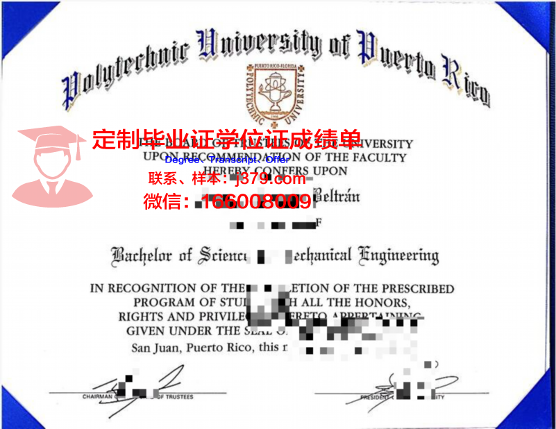 波多黎各大学里奥彼得拉斯分校毕业证防伪(波多黎各留学)