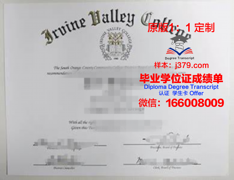 波特兰州立大学毕业证书图片模板(波特兰州立大学音乐学院)