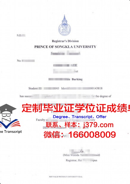泰国农业大学毕业证是什么样呢(泰国农业大学毕业证是什么样呢英文)