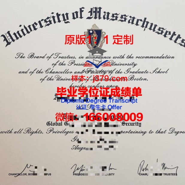波士顿学院毕业证案例(在波士顿的商学院)