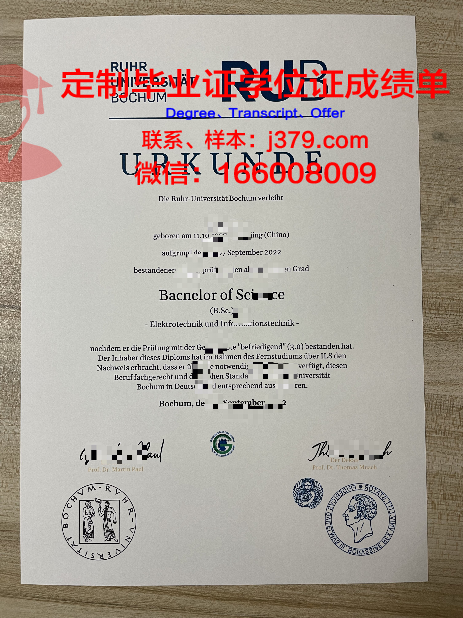 波鸿大学毕业证壳子(大学的毕业证)