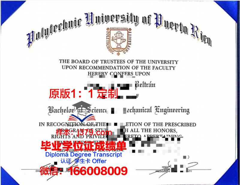 波多黎各大学马亚圭斯分校毕业证长什么样(波多黎各大学qs)