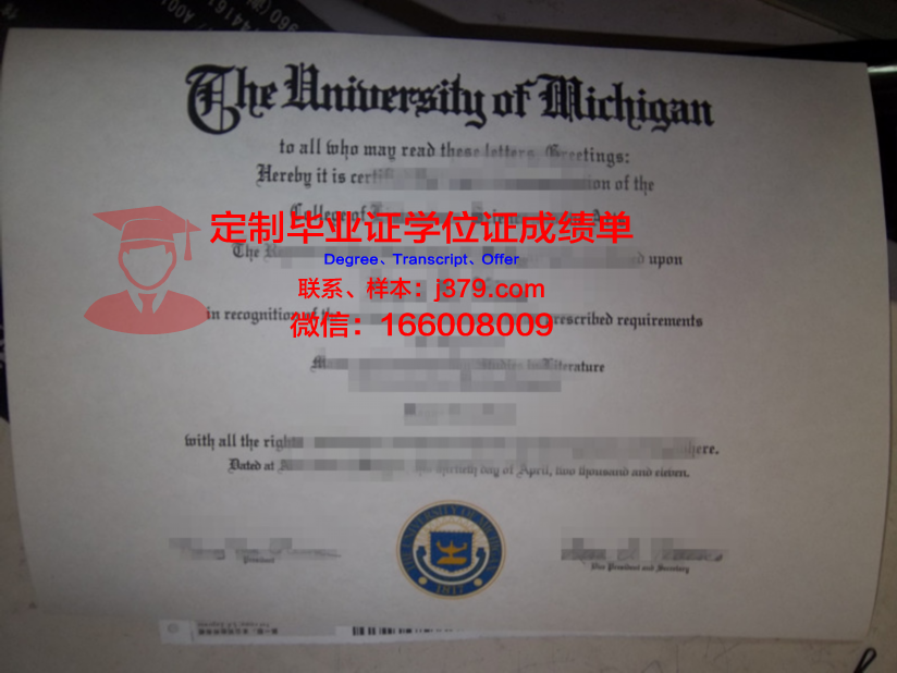 波尔多经济管理学院毕业证补办(波尔多理工学院)