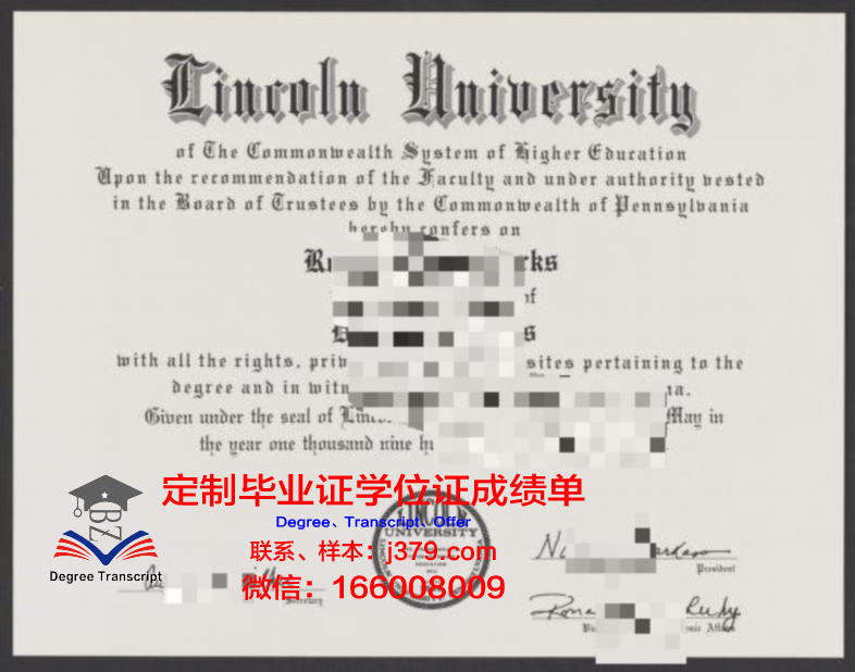 林肯大学（英国）证书成绩单(林肯大学学院)