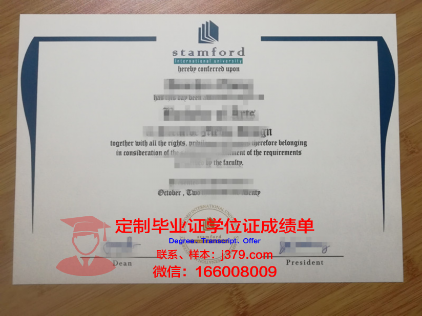 泰国皇太后大学毕业证diploma