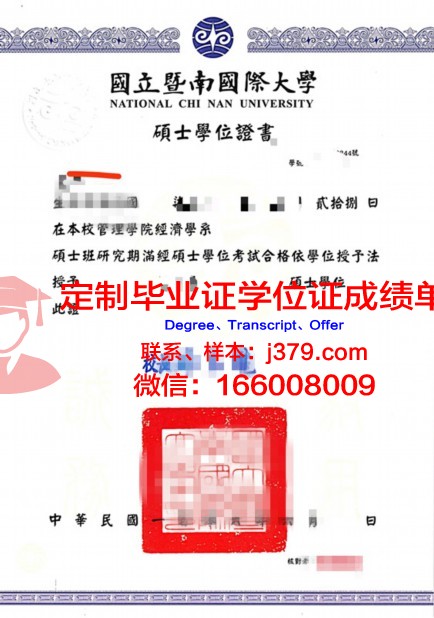波托马克大学学位证：一张通往未来的通行证