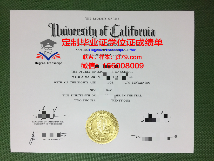极东大学毕业证防伪(东大毕业证书)
