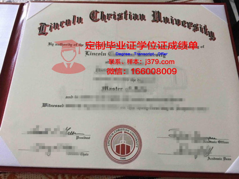 泰国基督教大学毕业学位