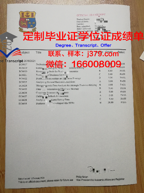 波罗的海国立技术大学硕士毕业证书样本(海国立技术大学排名)