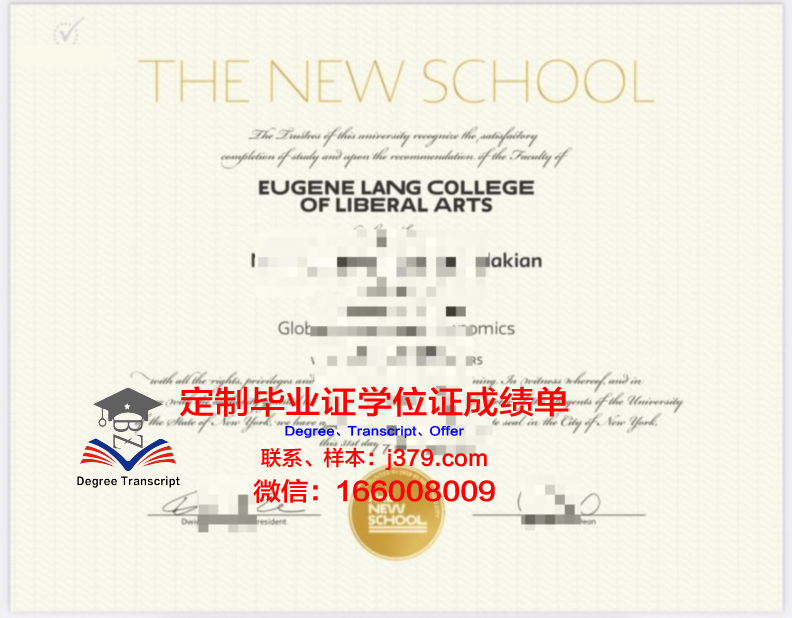联办学校毕业证发哪个学校的解析