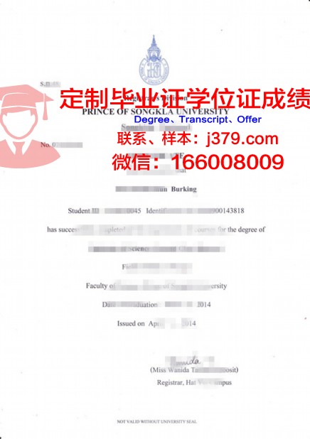 泰国商会大学毕业证(泰国商会大学毕业证查询)