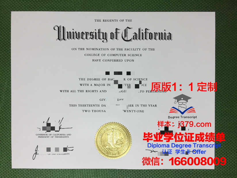 瓦尔纳经济大学毕业证学位文凭学历Diploma