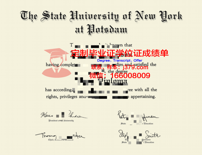 波茨坦大学毕业证图片