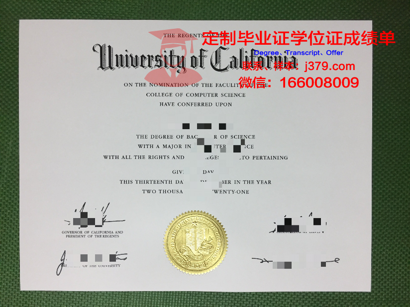 波城大学国立高等工业技术工程工程师学院毕业证样本