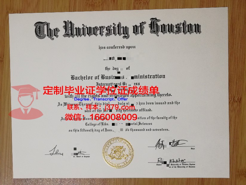 美国赫伯学院 diploma 毕业证