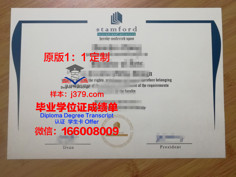 泰国农业大学毕业证学位文凭学历Diploma