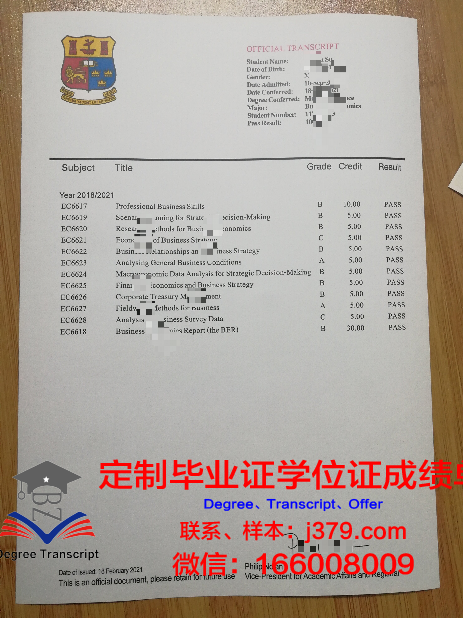 波罗的海国立技术大学毕业证成绩单(波罗的海国立技术大学qs排名)