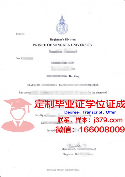 泰国农业大学成绩单图片(泰国农业大学入学条件)