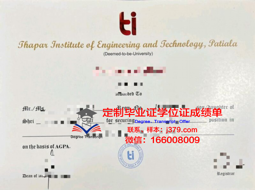 松源大学毕业证书(松原职业技术学院毕业证书)