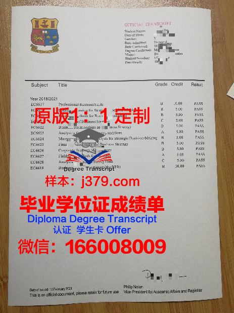 波洛茨克国立大学毕业证书模板(白俄罗斯波洛茨克国立大学教育专业)