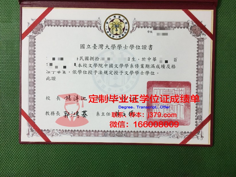 波列西耶国立大学毕业证是什么样呢(波列斯克国立大学qs)