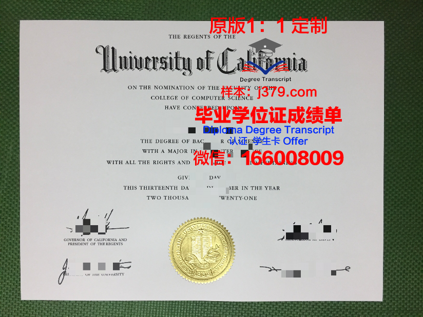泰勒U毕业证定制：重塑教育记忆，致敬青春岁月