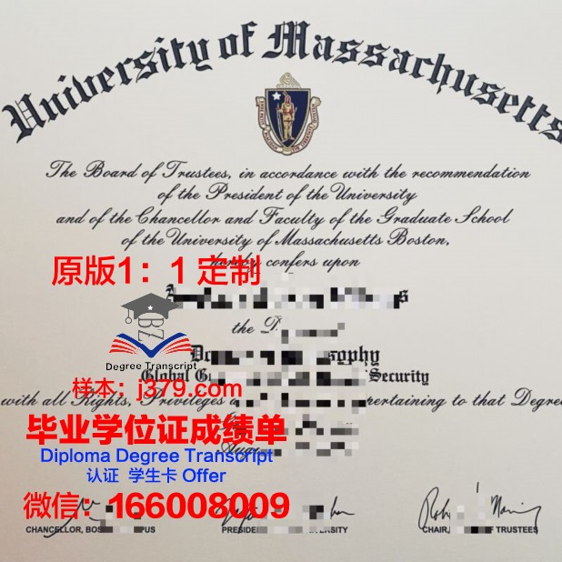 波士顿学院硕士毕业证(在波士顿的大学)