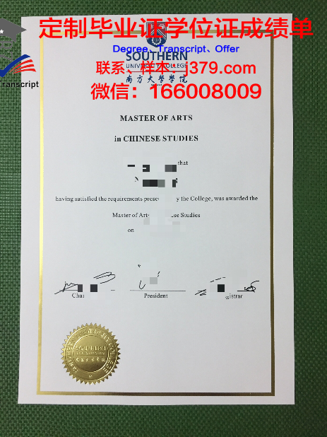 德克萨斯南方大学毕业证长什么样(得克萨斯南方大学)