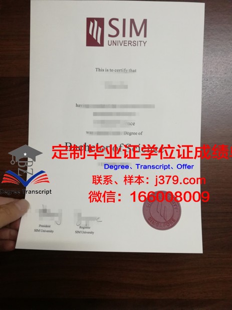 波尔多经济管理学院毕业证书(波尔多经济管理学院毕业证书)
