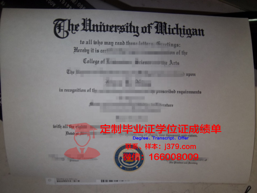 波尔多经济管理学院毕业证是真的吗(波尔多商学院世界排名)