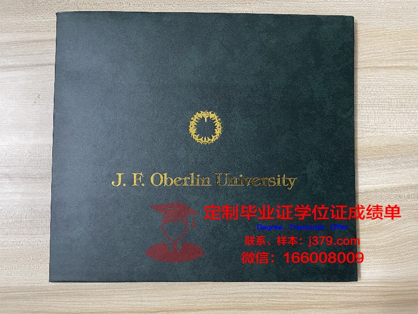 泰勒大学校园卡(泰勒学院预科申请其他大学)