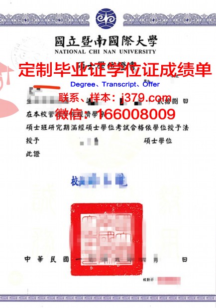 波士顿建筑学院学位证成绩单：一份承载梦想与努力的证明