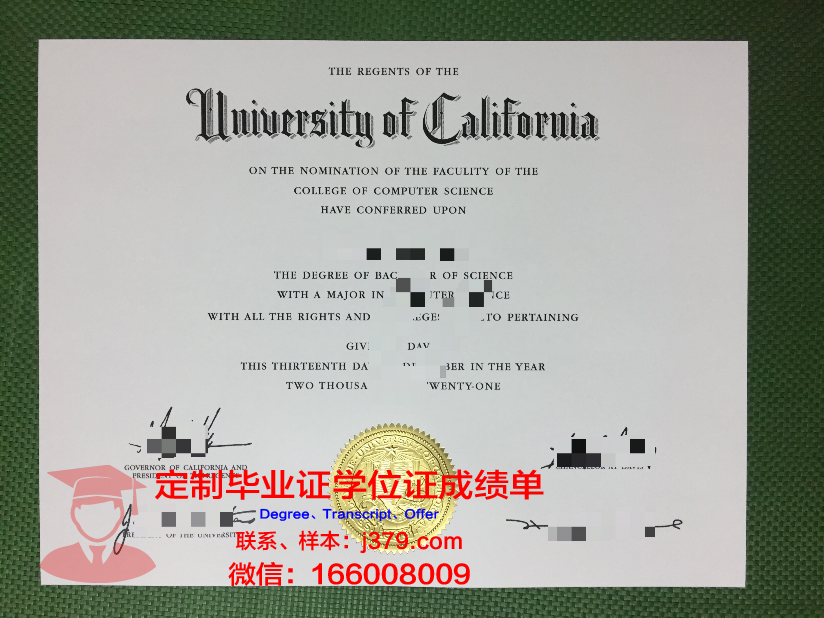 波尔多第一大学毕业证外壳(英国博尔顿大学毕业证)