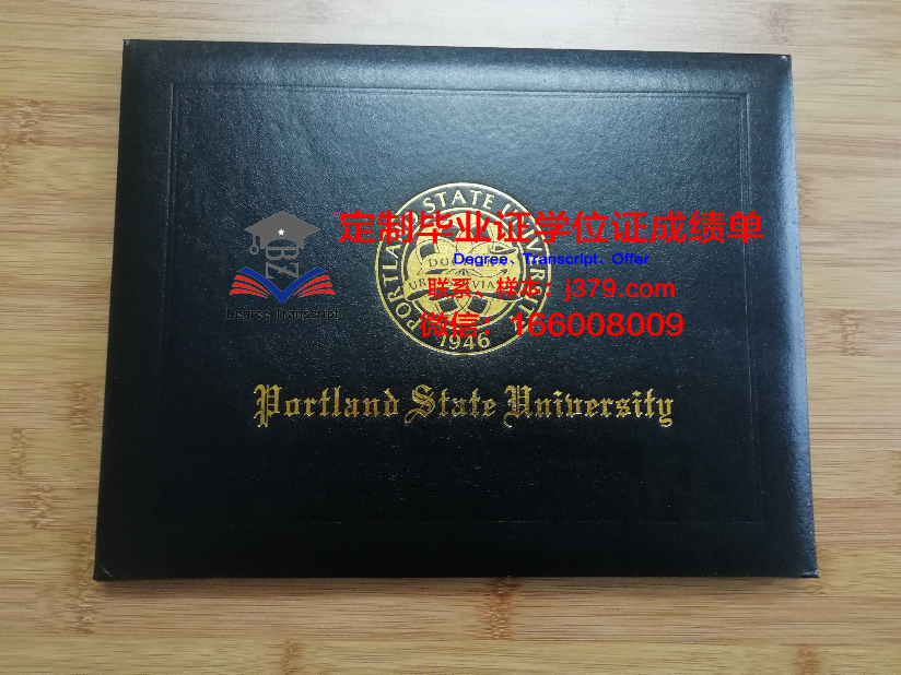 波特兰大学毕业证案例(波特兰大学qs排名)