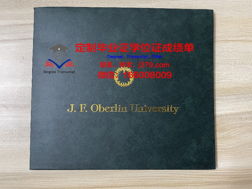 波尔图大学毕业证书图片模板(波尔图大学建筑系馆)