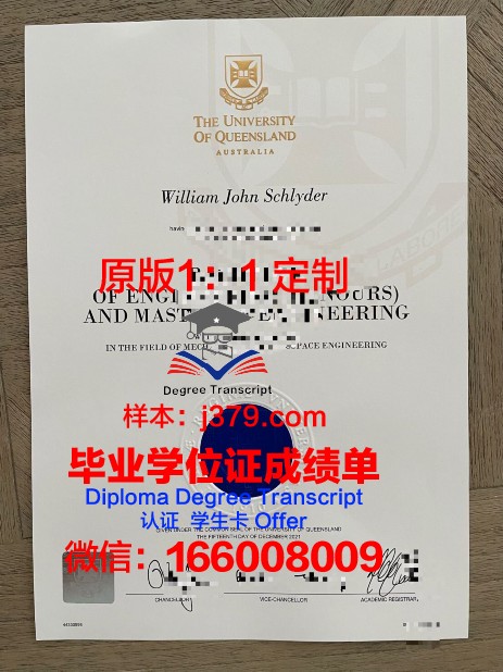波尔多第三大学毕业证好找工作吗(波尔多第三大学怎么样)
