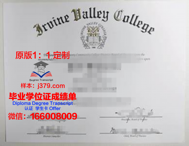 波特兰大学毕业证(波特兰大学毕业证图片)