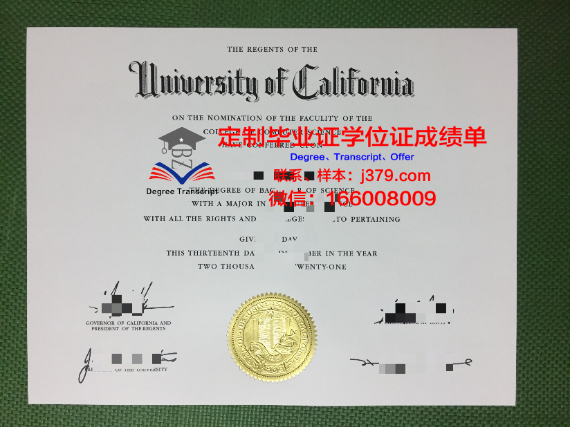 波托马克大学毕业证丢失怎么补办